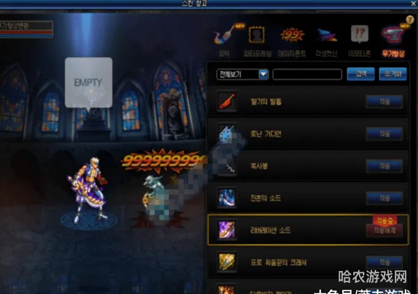 dnf称号幻化栏怎么开(dnf光环幻化栏扩展券获取方法)