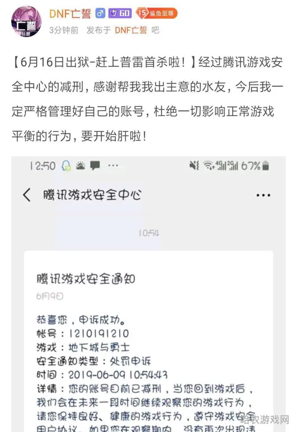 dnf团本门禁90天怎么解除(dnf通行证每周任务无法进行)