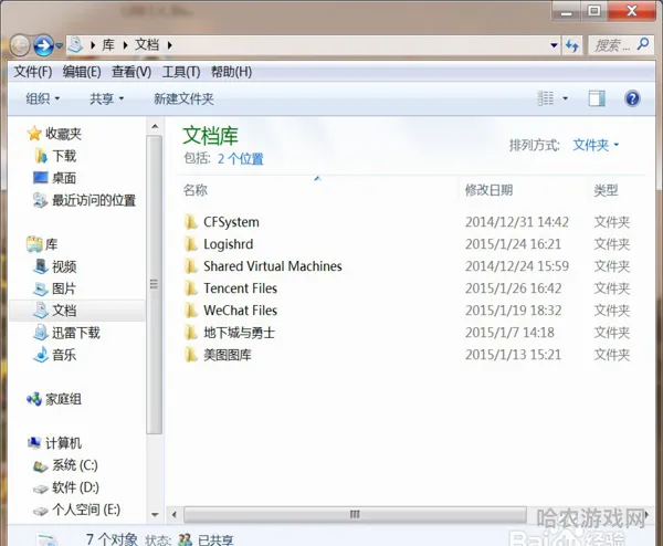 dnf怎么修改按键(地下城怎么更改技能按键)