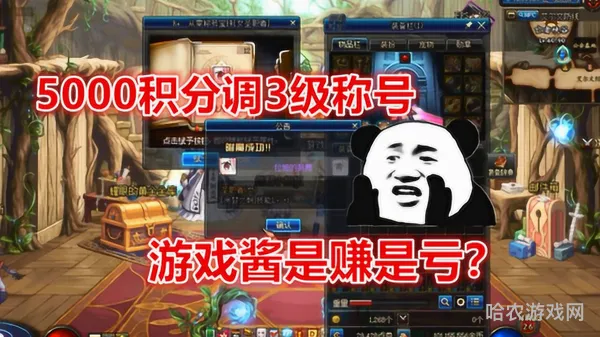 dnf怎么卖金币(旭旭宝宝收金币的群)