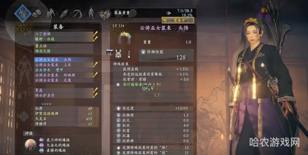 wlk圣骑士套装属性一览(魔兽圣骑士套装大全一览)