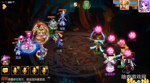 梦幻西游秘境难吗(梦幻西游难度低的副本)