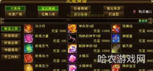 天龙八部凤凰陵墓怎么刷(天龙八部六博怎么升级)