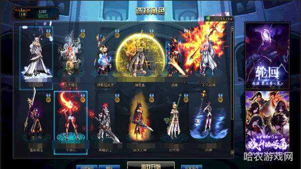 dnf满级转职(dnf怎么转换职业)
