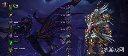 魔兽世界幻化是什么意思(wow幻化什么时候开的)