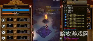 火炬之光2属性加点(火炬之光1各职业加点图)
