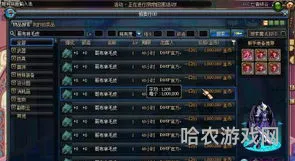 dnf怎么看交易记录(dnf跟别人交易有记录嘛)