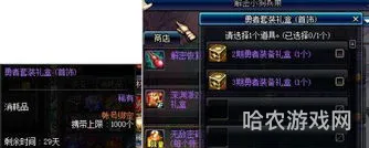 DNF疲劳药水多少钱(dnf商城疲劳药多少钱)