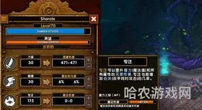 火炬之光2难度越高装备越好吗(火炬之光2红色装备一览)