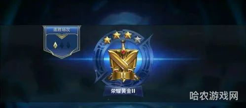 王者荣耀段位排列(王者荣耀级别)