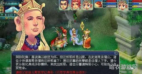 梦幻西游无底洞副本怎么安排值日(无底洞值日怎么连线)