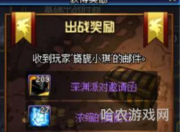 DNF佣兵能带什么(dnf佣兵刷图厉害吗)