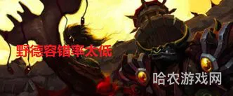 魔兽世界德鲁伊变熊任务地图位置(小德10级变熊任务)