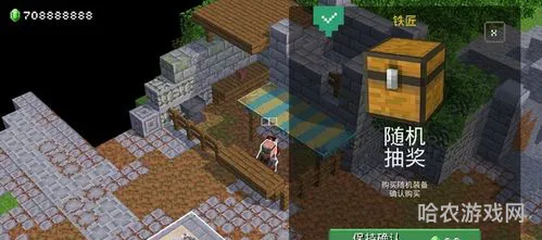 我的世界地下城官方正版(Minecraft地下城)