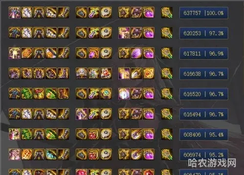 刃影技能加点图(刃影三绝绑定一觉还是二觉)