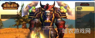 魔兽正式服花钱吗(魔兽世界正式服新手攻略)