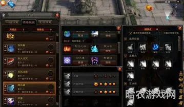 斗战神风罗刹2020加点(75级电罗刹刷图加点)