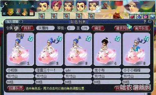 69五门五开门派推荐(2023五门五开最佳配置表)