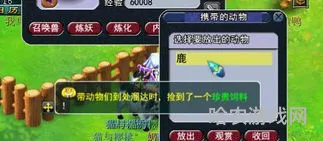 修炼果多少副本积分换一个(副本积分换什么最划算)
