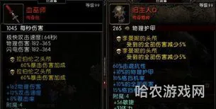 火炬之光2战士流派加点(火炬之光2秘籍代码大全)