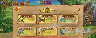 洛克王国稀有隐藏宠物捕捉(洛克王国珍稀宠物大全及搜捕住址)