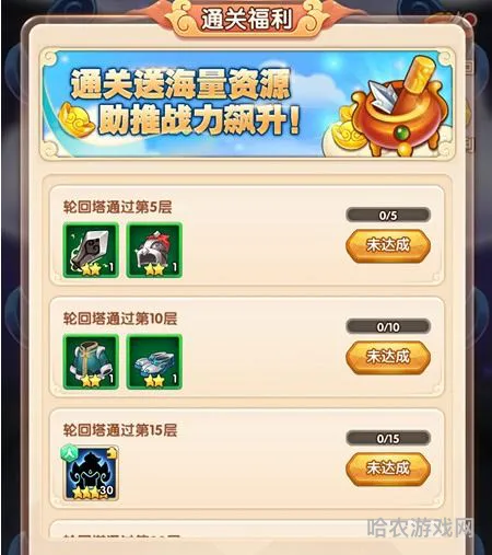 轩辕传奇礼包兑换码(轩辕传奇礼包领取大全)