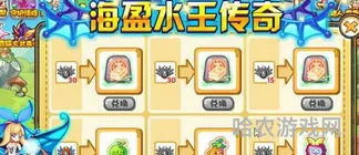 洛克王国海拉比技能搭配(洛克王国海拉比怎么培养)