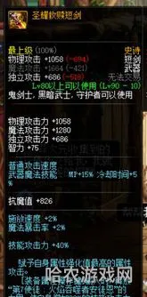 暗帝毕业武器叫什么(暗帝毕业装备选择)