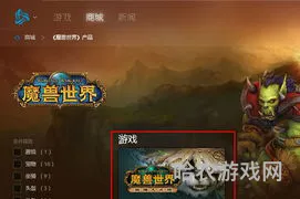 魔兽世界点卡充值方式(点卡怎么充)