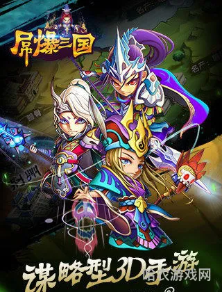 三国卡牌游戏排行榜前10名(口碑最好的三国卡牌手游)