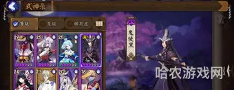 鬼使黑碎片获取途径(鬼使黑怎么刷碎片)