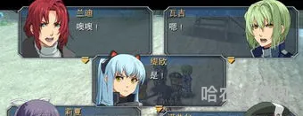碧之轨迹改图文攻略(碧之轨迹攻略游民星空)