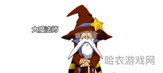 洛克王国大魔法师绝版了吗(洛克王国大魔法师套装怎么获得)