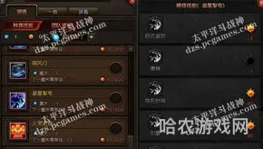 热文斗战神精修点在哪里兑换(斗战神精修点怎么获得)