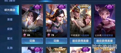 体验服官网兑换正式服奖励(王者荣耀体验币兑换入口qq区)