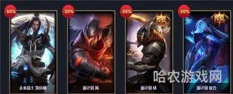 lol双11活动2023(2023lol幸运商店网址入口7月)