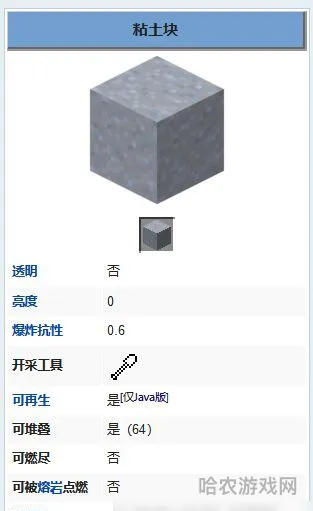 我的世界无中生有合成表大全(无中生有合成配方)