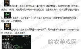 100级审判奶爸上衣选什么技能(100版本审判奶爸打造)