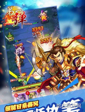 公认第一的回合制游戏(pc端目前最火的回合制游戏)
