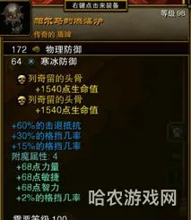火炬之光2法师武器有什么用(火炬之光2法师终极装备)
