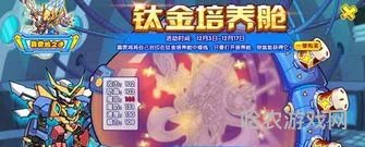 洛克王国加魔攻减攻击的性格(洛克王国性格一览表)