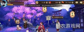 阴阳师白冥界白夺命哪里多(悬赏封印冥界白夺命)