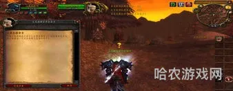 骑士之路任务怎么做(wlk骑士之路任务奖励)