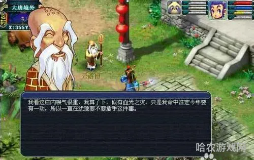 三打白骨精剧情需要准备什么(三打白骨精剧情攻略奖励)