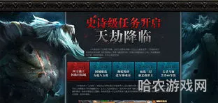 轩辕传奇创世官网(轩辕传奇创世新区什么意思)