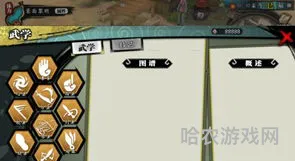 侠客风云传是单机还是网游(侠客风云传安卓免内购)
