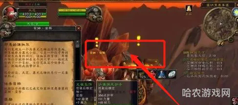 塞纳里奥远征队声望刷哪个副本(wow皇帝少昊声望怎么刷)