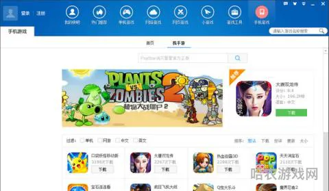 电脑单机小游戏安装包(pc端单机小游戏)
