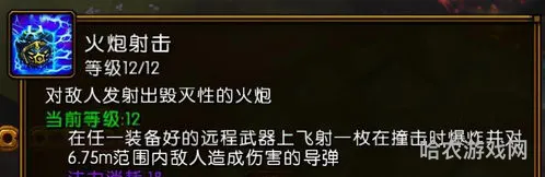 火炬之光2哪个职业最好玩(火炬之光2职业流派推荐)