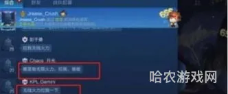 王者怎么玩无限火力模式(王者荣耀自定义配置房间怎么申请)